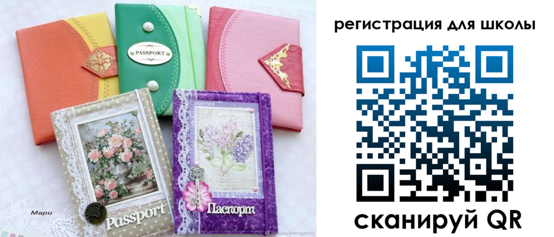 регистрация в Кудрово